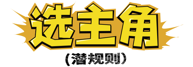 霸道总裁300万请你拍朋友圈广告