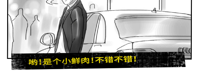 霸道总裁300万请你拍朋友圈广告