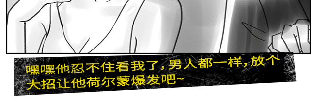 霸道总裁300万请你拍朋友圈广告