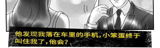 霸道总裁300万请你拍朋友圈广告