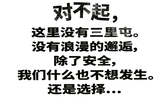 霸道总裁300万请你拍朋友圈广告